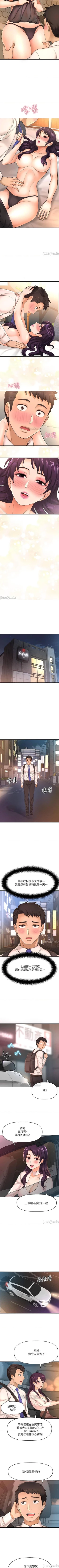 Page 132 of 是誰偷上他的? 1-35