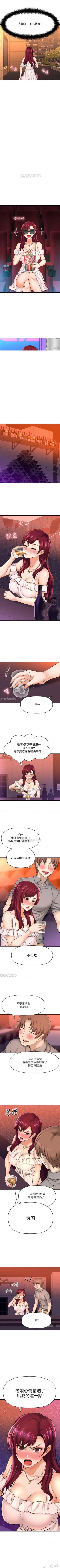 Page 158 of 是誰偷上他的? 1-35