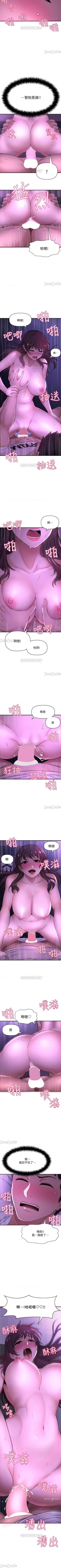 Page 16 of 是誰偷上他的? 1-35