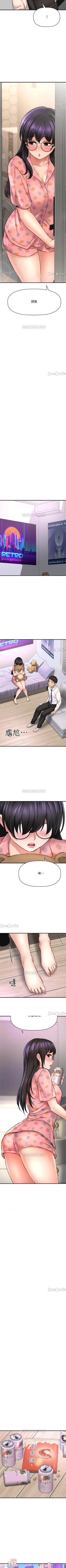 Page 205 of 是誰偷上他的? 1-35