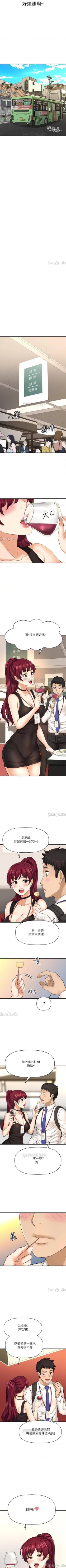 Page 222 of 是誰偷上他的? 1-35