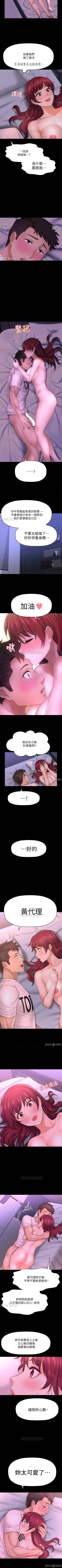 Page 268 of 是誰偷上他的? 1-35