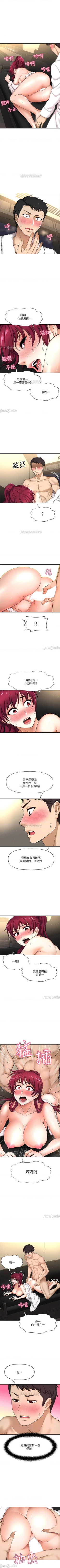 Page 40 of 是誰偷上他的? 1-35