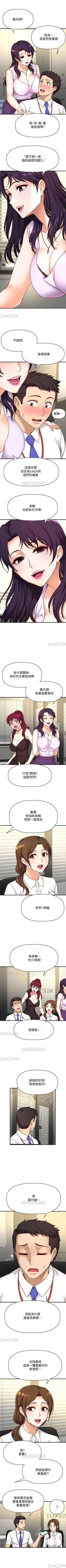 Page 4 of 是誰偷上他的? 1-35