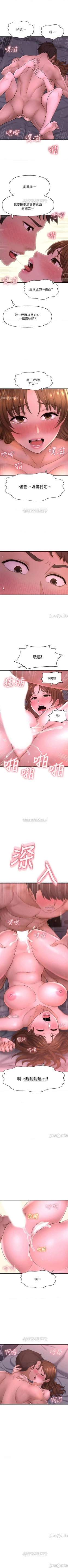 Page 78 of 是誰偷上他的? 1-35