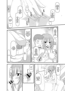 Page 116 of Roshutsu Shoujo Yuugi KanCh. 0-2