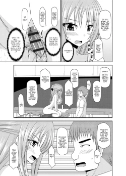 Page 72 of Roshutsu Shoujo Yuugi KanCh. 0-2