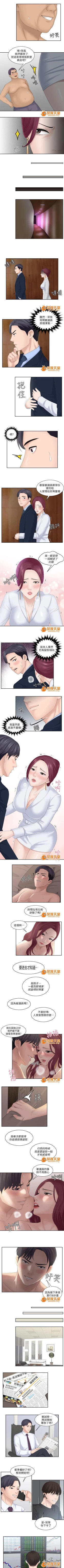 Page 17 of 大直室長 1-27