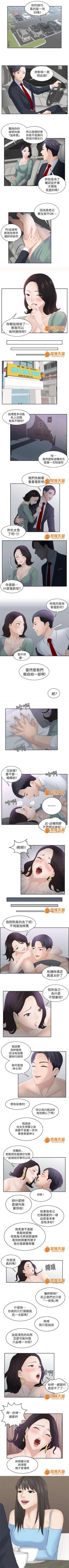 Page 1 of 大直室長 1-27