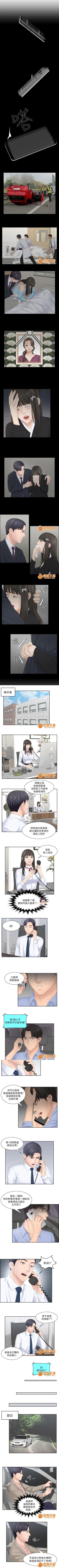 Page 23 of 大直室長 1-27