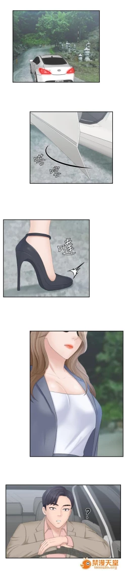 Page 24 of 大直室長 1-27