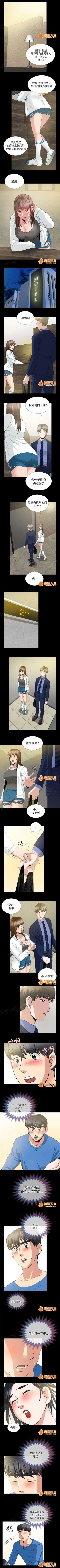 Page 13 of 雙人測試 1-28