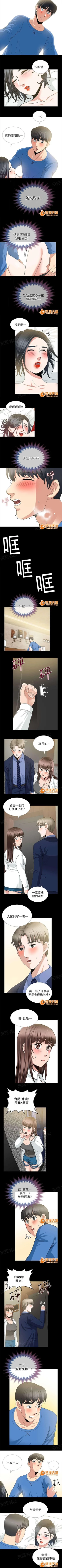 Page 15 of 雙人測試 1-28