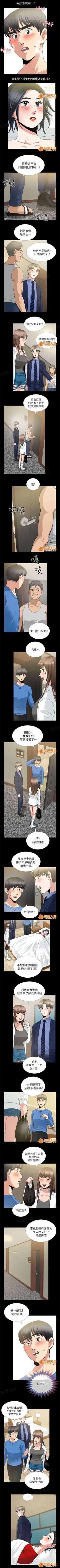 Page 17 of 雙人測試 1-28