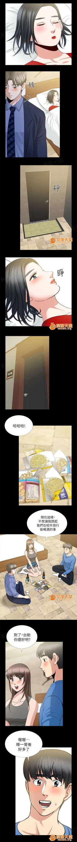 Page 18 of 雙人測試 1-28