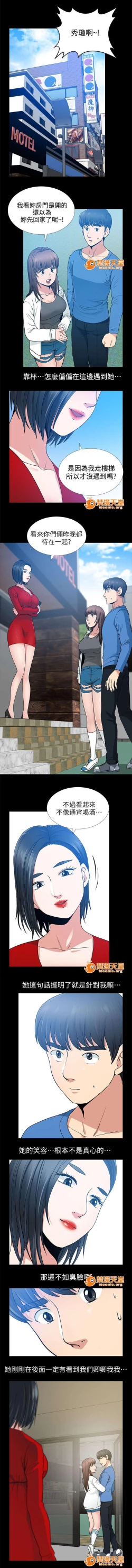 Page 24 of 雙人測試 1-28