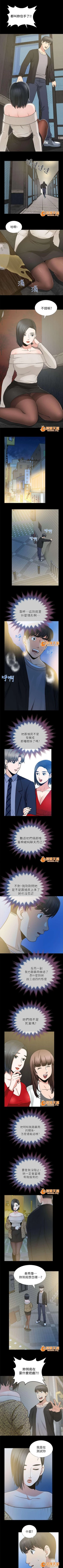 Page 29 of 雙人測試 1-28