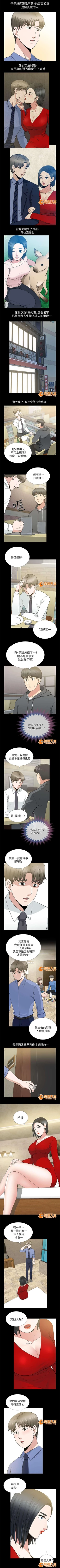 Page 33 of 雙人測試 1-28