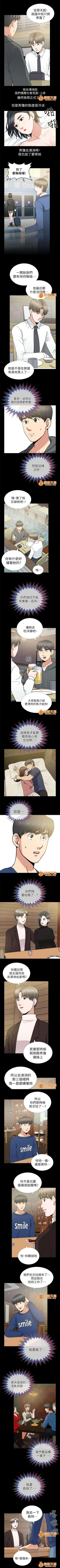 Page 35 of 雙人測試 1-28
