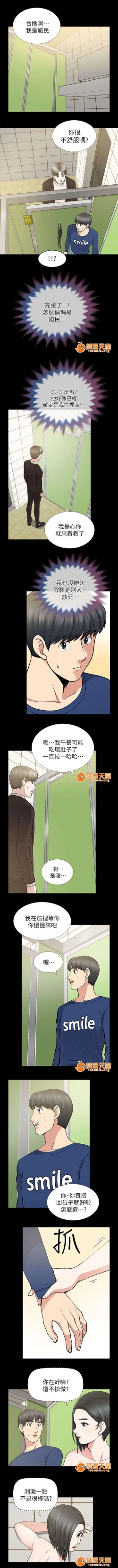 Page 40 of 雙人測試 1-28