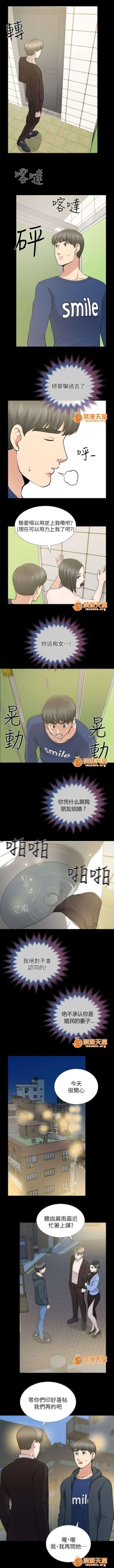 Page 42 of 雙人測試 1-28