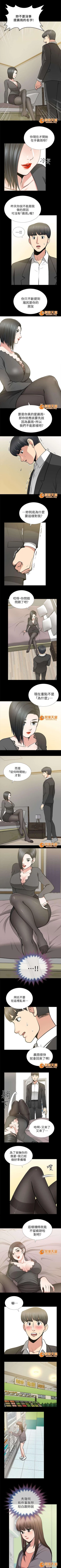 Page 45 of 雙人測試 1-28