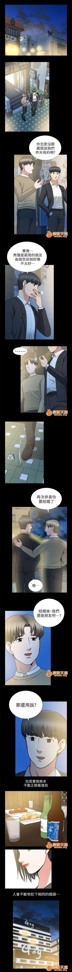 Page 50 of 雙人測試 1-28