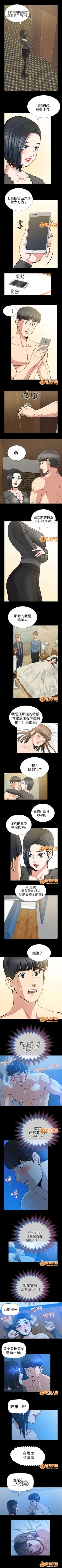 Page 53 of 雙人測試 1-28