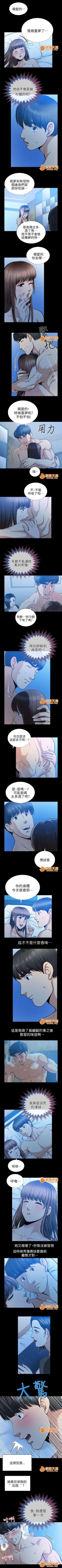 Page 55 of 雙人測試 1-28
