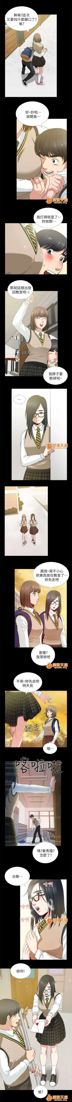 Page 6 of 雙人測試 1-28