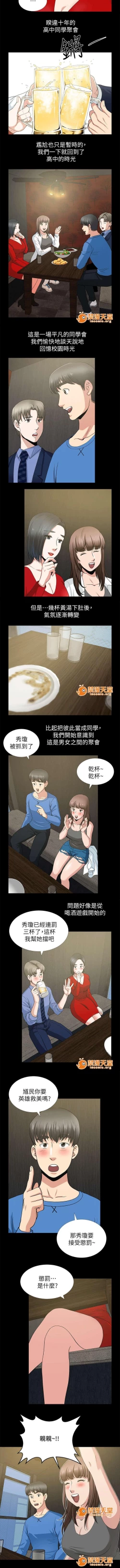 Page 8 of 雙人測試 1-28