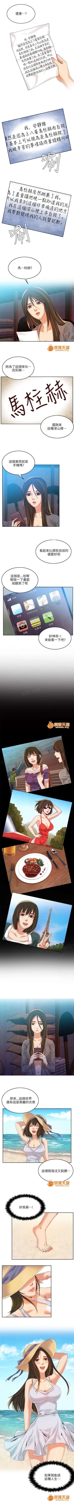 Page 12 of 冒充 1-27