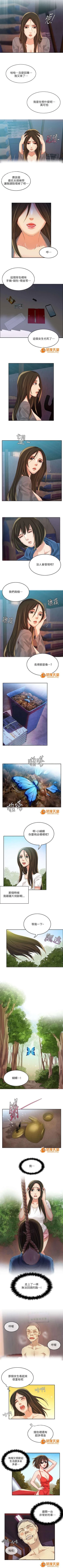 Page 13 of 冒充 1-27