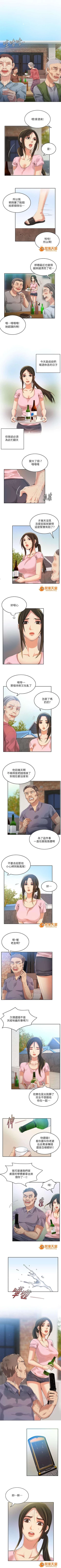 Page 15 of 冒充 1-27