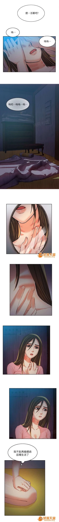 Page 18 of 冒充 1-27