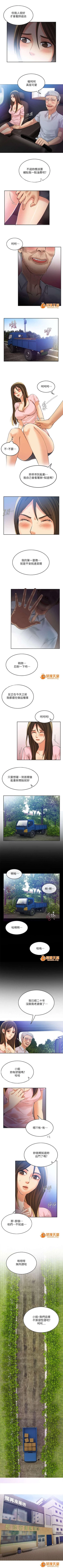 Page 23 of 冒充 1-27