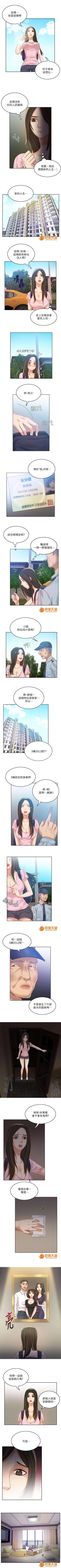 Page 25 of 冒充 1-27