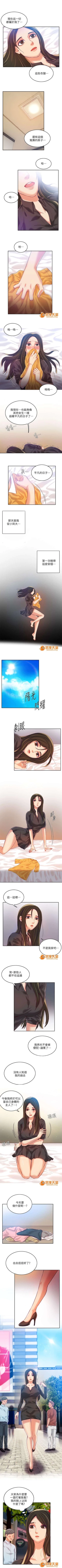 Page 27 of 冒充 1-27