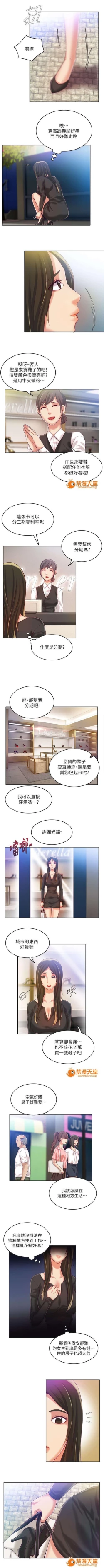 Page 28 of 冒充 1-27