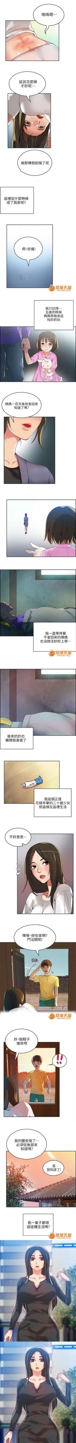 Page 2 of 冒充 1-27