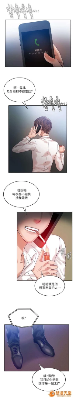 Page 34 of 冒充 1-27