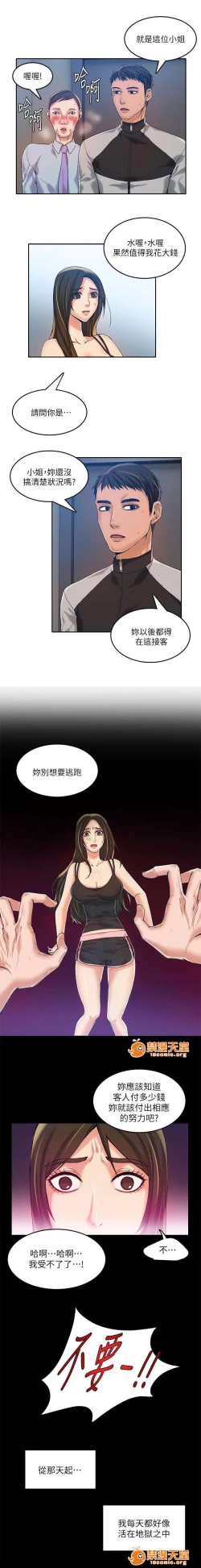 Page 38 of 冒充 1-27