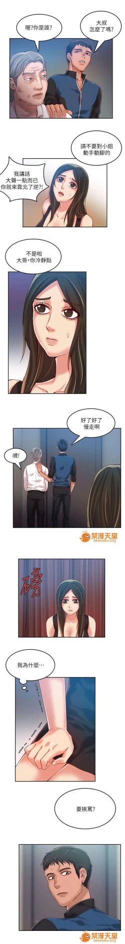 Page 42 of 冒充 1-27