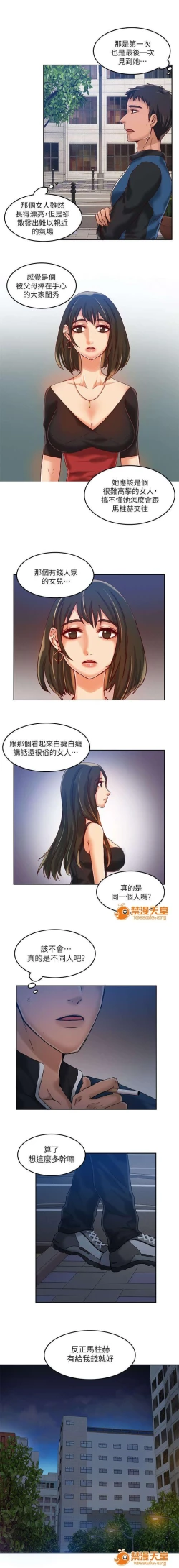 Page 44 of 冒充 1-27