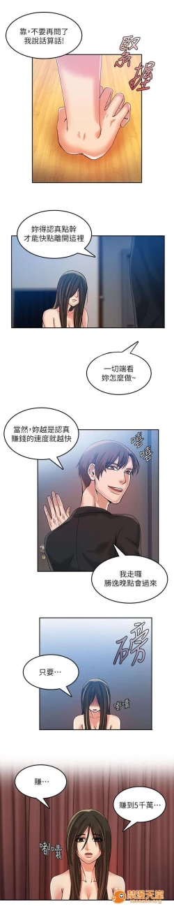 Page 46 of 冒充 1-27