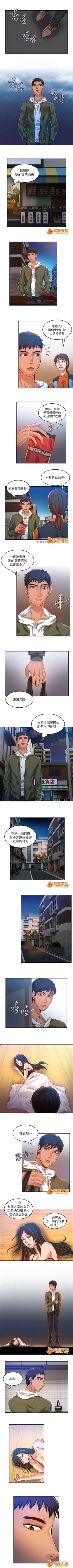 Page 47 of 冒充 1-27