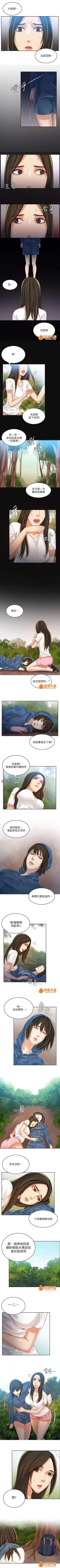 Page 7 of 冒充 1-27