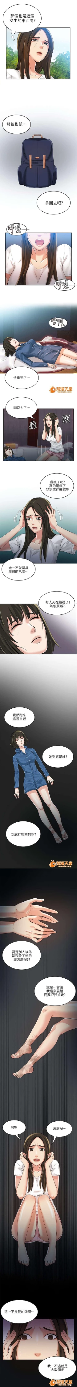 Page 8 of 冒充 1-27
