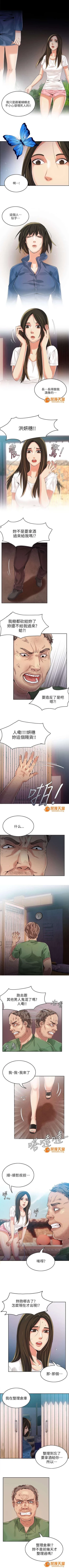 Page 9 of 冒充 1-27