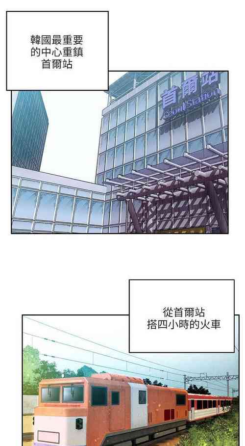 Download 冒充 1-27